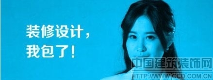 實(shí)創(chuàng)裝飾整體家裝 以“一站式”服務(wù)打造行業(yè)高性價(jià)比標(biāo)桿